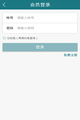 V8频道 screenshot 4