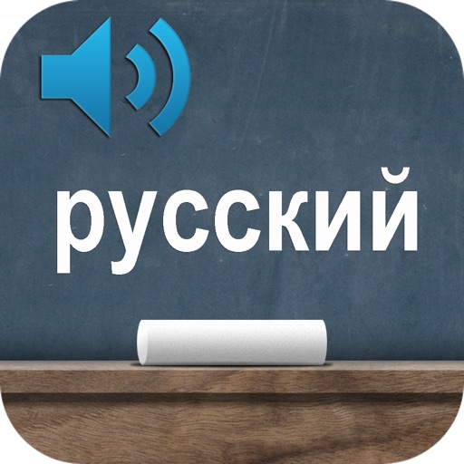 Russian Alphabet Study icon