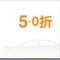 滴滴打车、uber优步中国优惠券领取就用打车优惠劵。