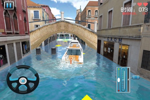 停船大师3D - 全新的3D模拟停船游戏 screenshot 2