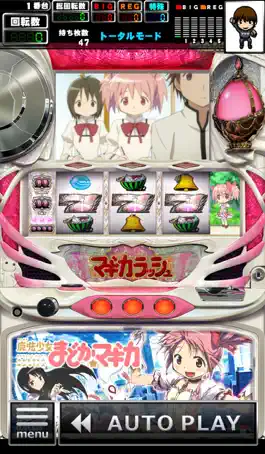 Game screenshot [GP]SLOT魔法少女まどかマギカ(パチスロゲーム) apk