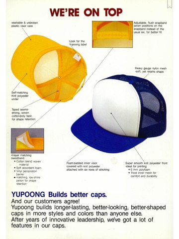 YUPOONG CATALOG screenshot 3