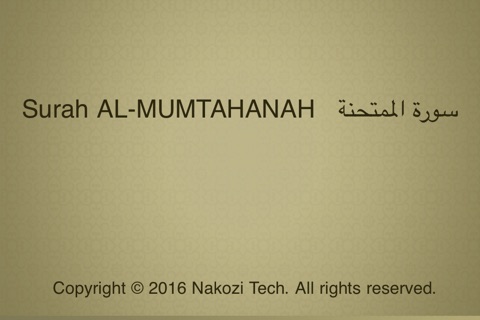 Surah No. 60 Al-Mumtahanah Touch Pro screenshot 4