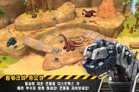 Dinotrux App – Trux It Up! screenshot 4