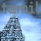 Tamil MUSIC in HQ format