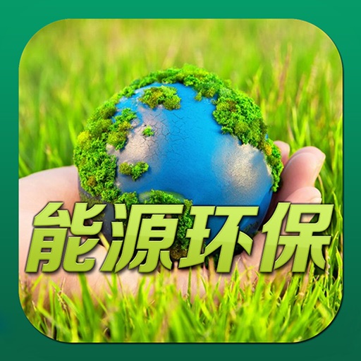 中国能源环保平台--Energy Environmental