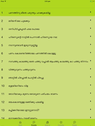 Malayalam Chollukal screenshot 2