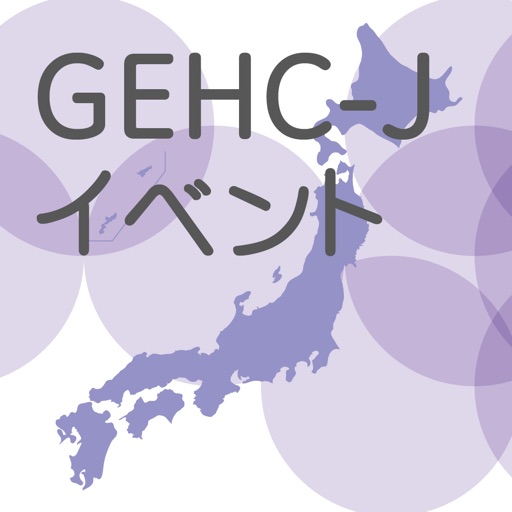 GEヘルスケア・ジャパン イベント