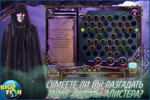 Скриншот из Mystery Case Files: Key To Ravenhearst - A Mystery Hidden Object Game (Full)