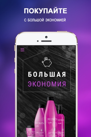 КРАСИВЫЕ-ВОЛОСЫ.РФ screenshot 4