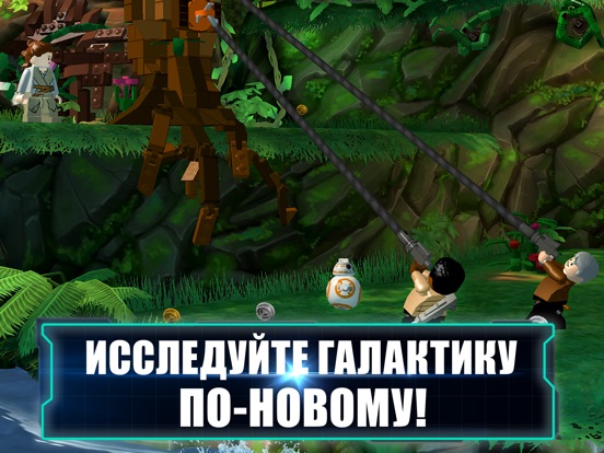 Скачать LEGO® Star Wars™: The Force Awakens