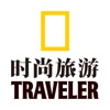 时尚旅游官方版 for iPad