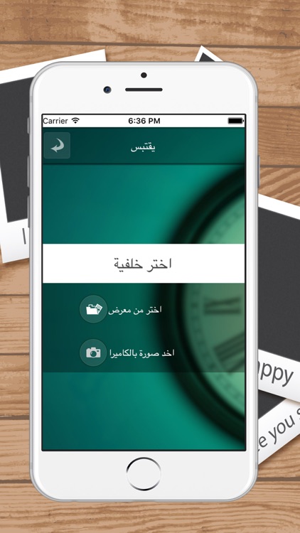 ادعية رمضانية مصورة والكتابة على الصور screenshot-3