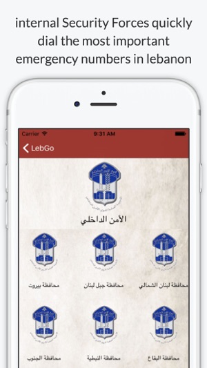 LebGo(圖4)-速報App