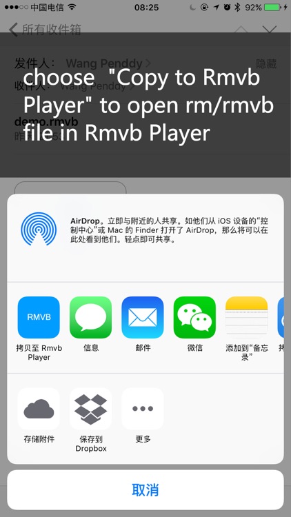 Rmvb Player - open rm or rmvb file in email attachment or online storage