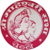 Maheswari Sabha