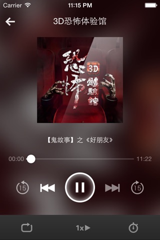 鬼片-鬼片大全恐怖片排行榜前十名 screenshot 3