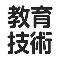 教育技術 apk