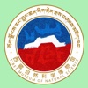 西藏自然博物馆-藏文