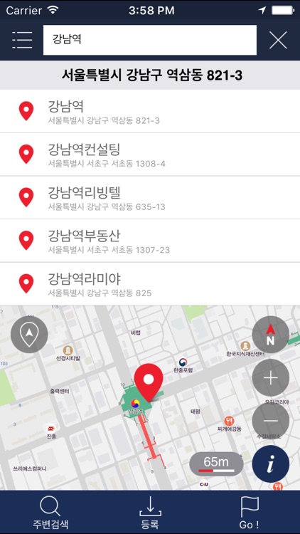BringGo Korea