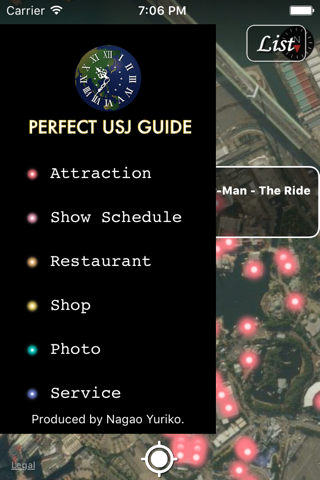 パーフェクトガイド for USJ screenshot 4