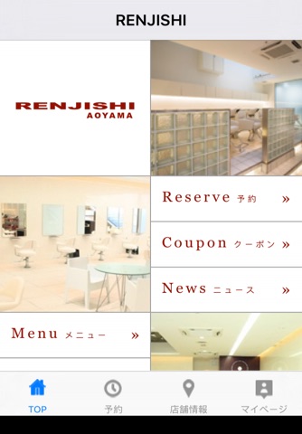 RENJISHI screenshot 2