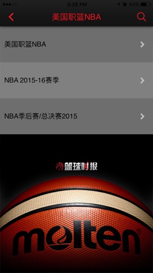 Sports Media Marketing 《篮球时报》(圖3)-速報App