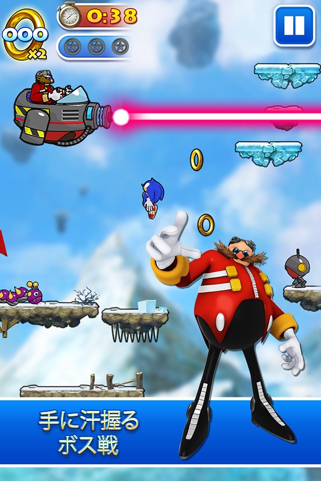 Sonic Jump™ screenshot 4