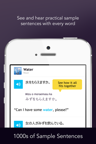 Learn Japanese - WordPower screenshot 4