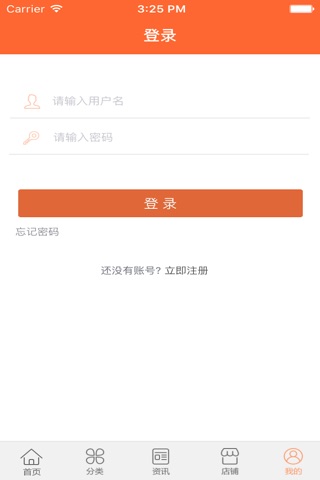 河南汽修平台 screenshot 2