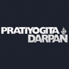 Pratiyogita Darpan Magazine