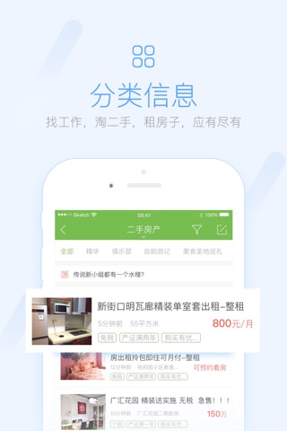 橙子网-官方客户端 screenshot 2