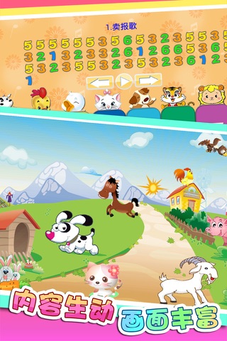 儿童拖拖乐游戏 screenshot 3