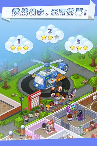 Fun Hospital - Tycoon is back screenshot 3