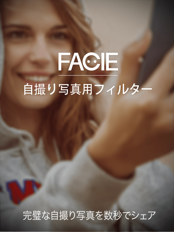 FACIEのおすすめ画像1