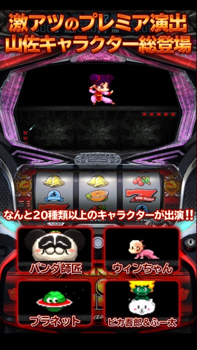 キングパルサー ~DOT PULSAR~ screenshot1