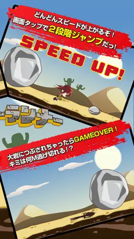 Game screenshot トレジャーランナー 洞窟脱出鬼ごっこランゲーム apk