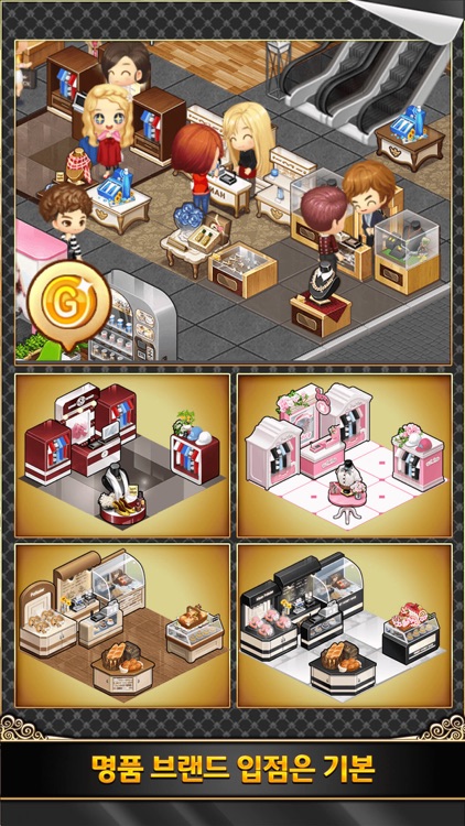 아이러브쇼핑 for Kakao