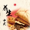 药膳养生-中医药膳做法大全让健康吃出来