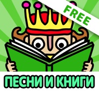 【無料版】えほんであそぼ！じゃじゃじゃじゃん（ロシア語）