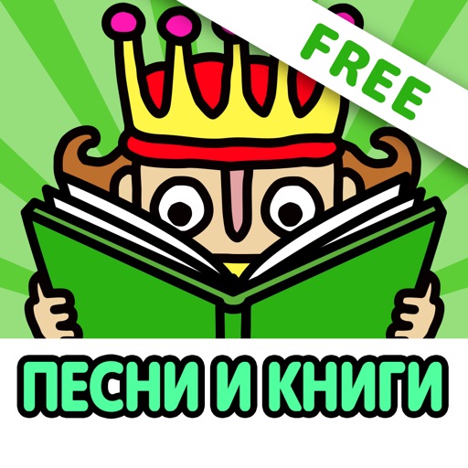 [FREE] MOVING BOOKS! Jajajajan (Russian) icon