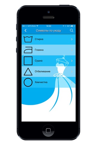 Italclean – сеть химчисток screenshot 3