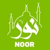 نور - Noor