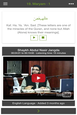 Tafsir.io screenshot 2