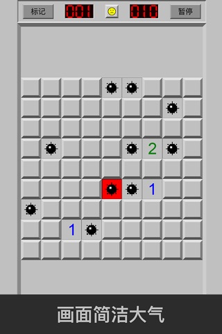 Classic Minesweeper: a puzzle funny game for free screenshot 2