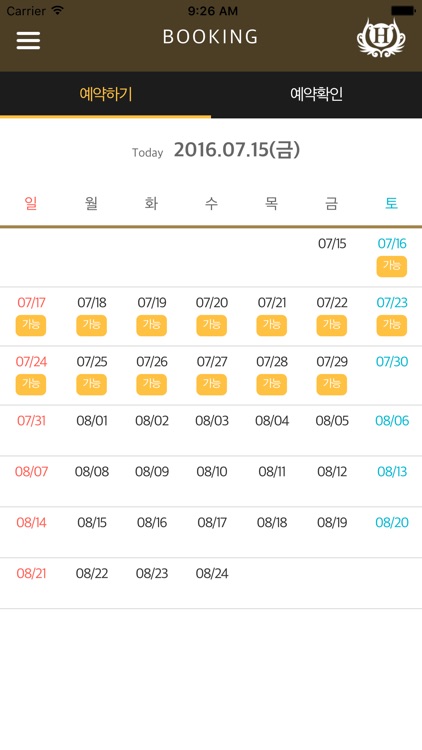 더힐 컨트리클럽 모바일