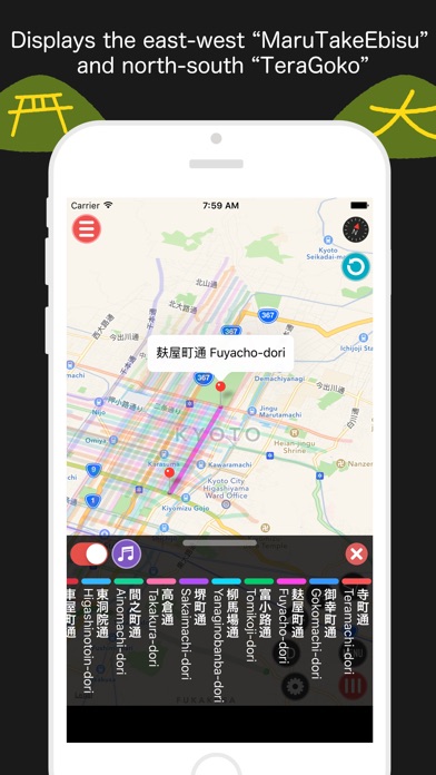 【图】Kyoto Street Map(截图2)
