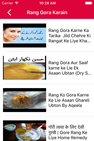 Rang Gora Karain screenshot 4