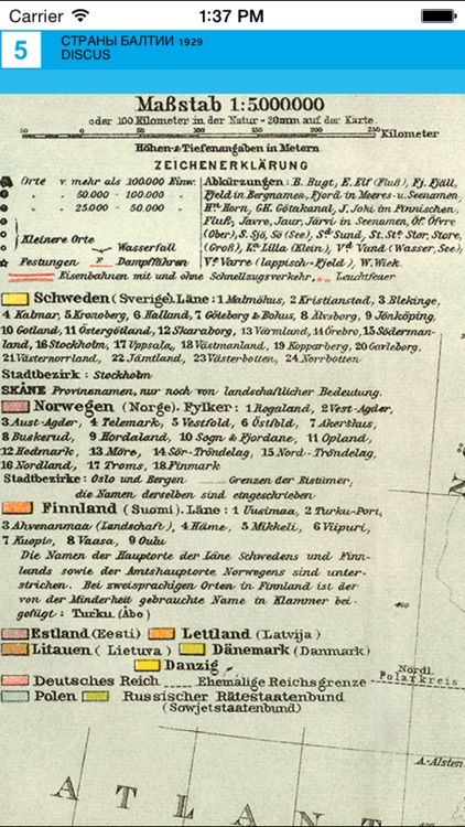Baltic region (1929). Historical map. screenshot-4