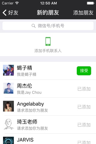 我要做截图 screenshot 3